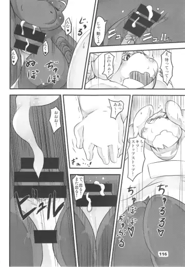 waffle sand Vol.10 Fhentai - Page 115