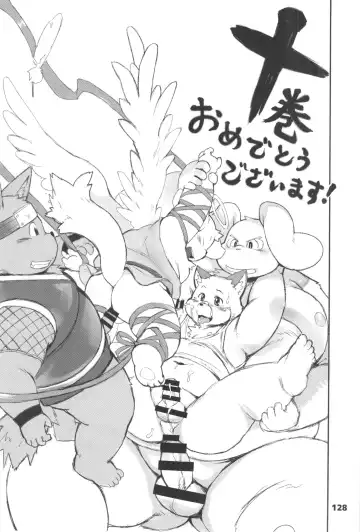 waffle sand Vol.10 Fhentai - Page 127