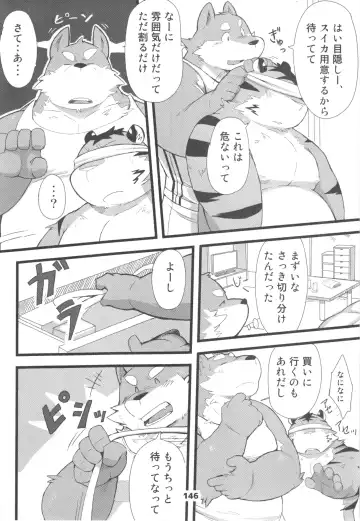 waffle sand Vol.10 Fhentai - Page 145