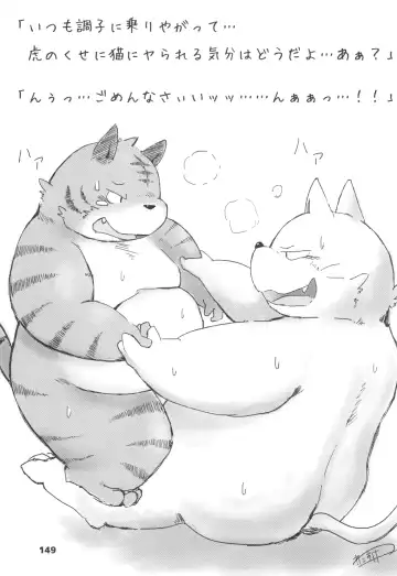 waffle sand Vol.10 Fhentai - Page 148