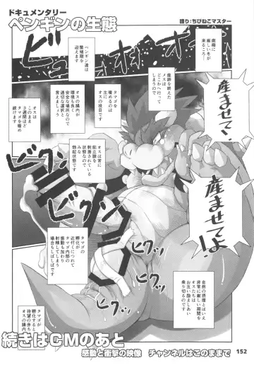 waffle sand Vol.10 Fhentai - Page 151