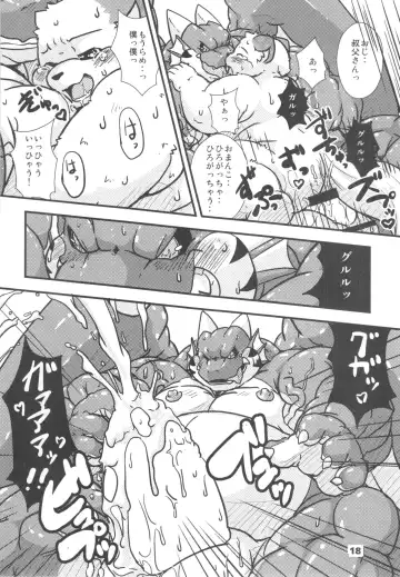 waffle sand Vol.10 Fhentai - Page 17