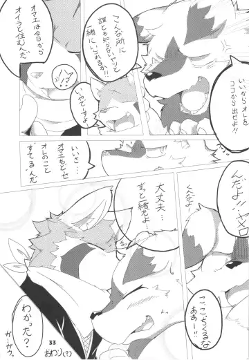 waffle sand Vol.10 Fhentai - Page 32