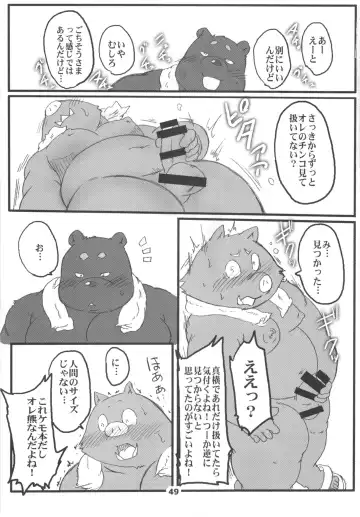 waffle sand Vol.10 Fhentai - Page 48