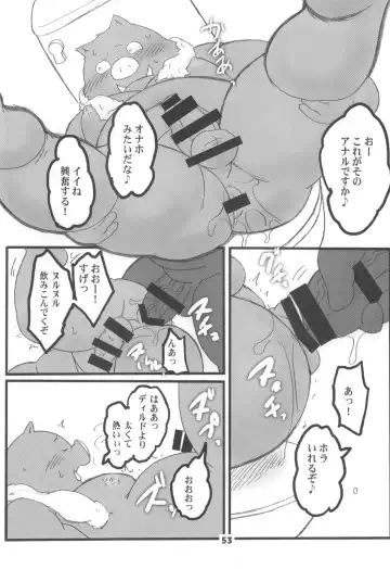 waffle sand Vol.10 Fhentai - Page 52