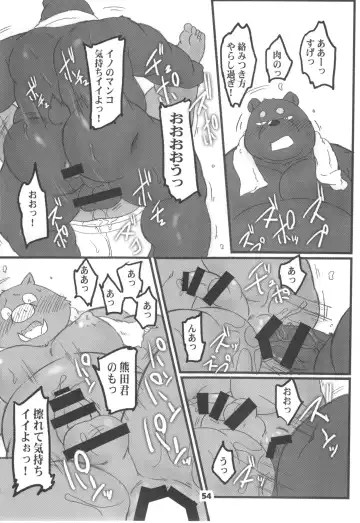 waffle sand Vol.10 Fhentai - Page 53