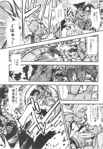 waffle sand Vol.10 Fhentai - Page 6