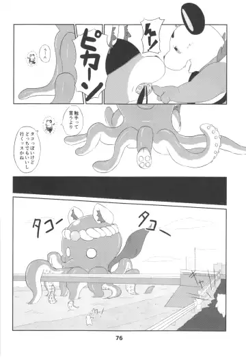 waffle sand Vol.10 Fhentai - Page 75