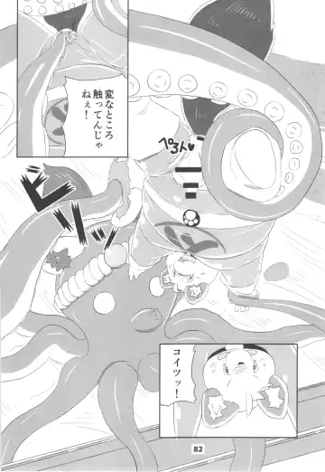 waffle sand Vol.10 Fhentai - Page 81