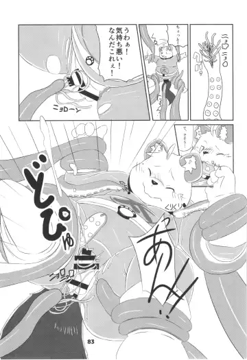 waffle sand Vol.10 Fhentai - Page 82