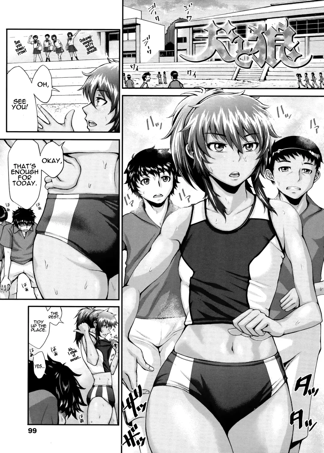 [Blmanian] Buruman Fhentai - Page 102