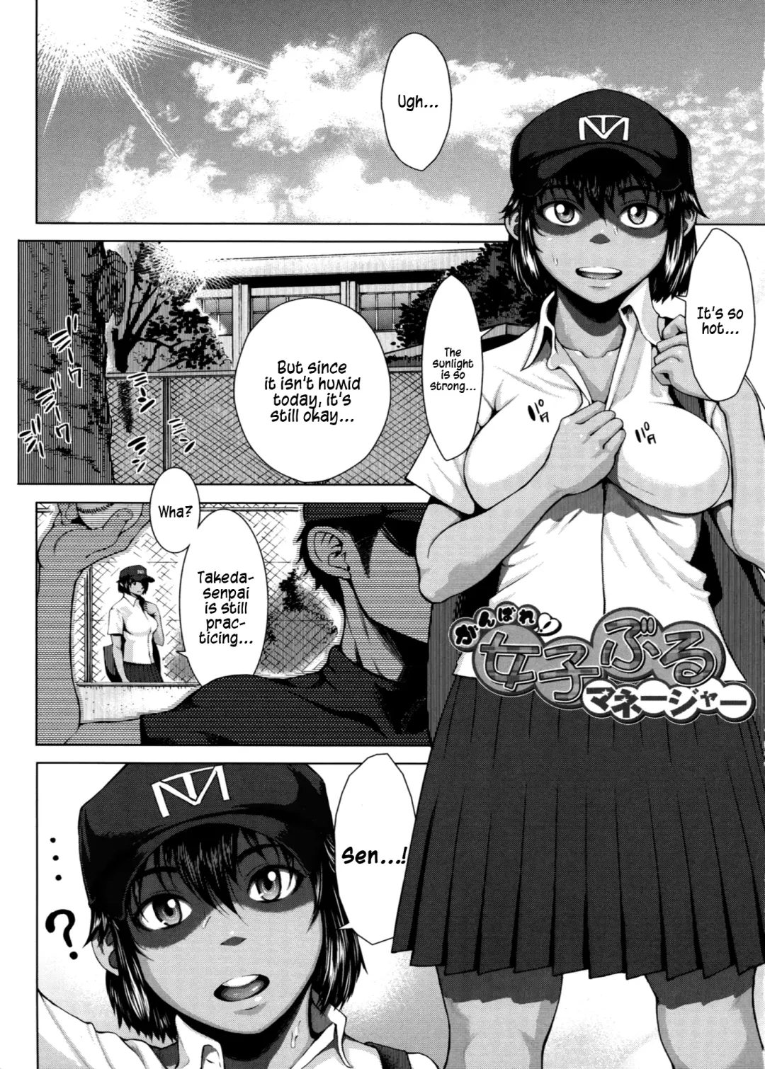 [Blmanian] Buruman Fhentai - Page 6