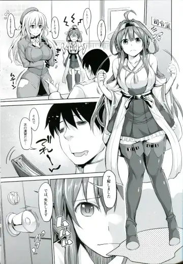[Yorisuke] No! de-su Mou Tomarenai ne- Kai Ni Fhentai - Page 2