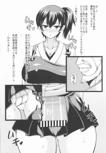 [Drachef] Kaga-san ga ShotaChin de Nhoo♥ suru Hon Kai Fhentai - Page 3