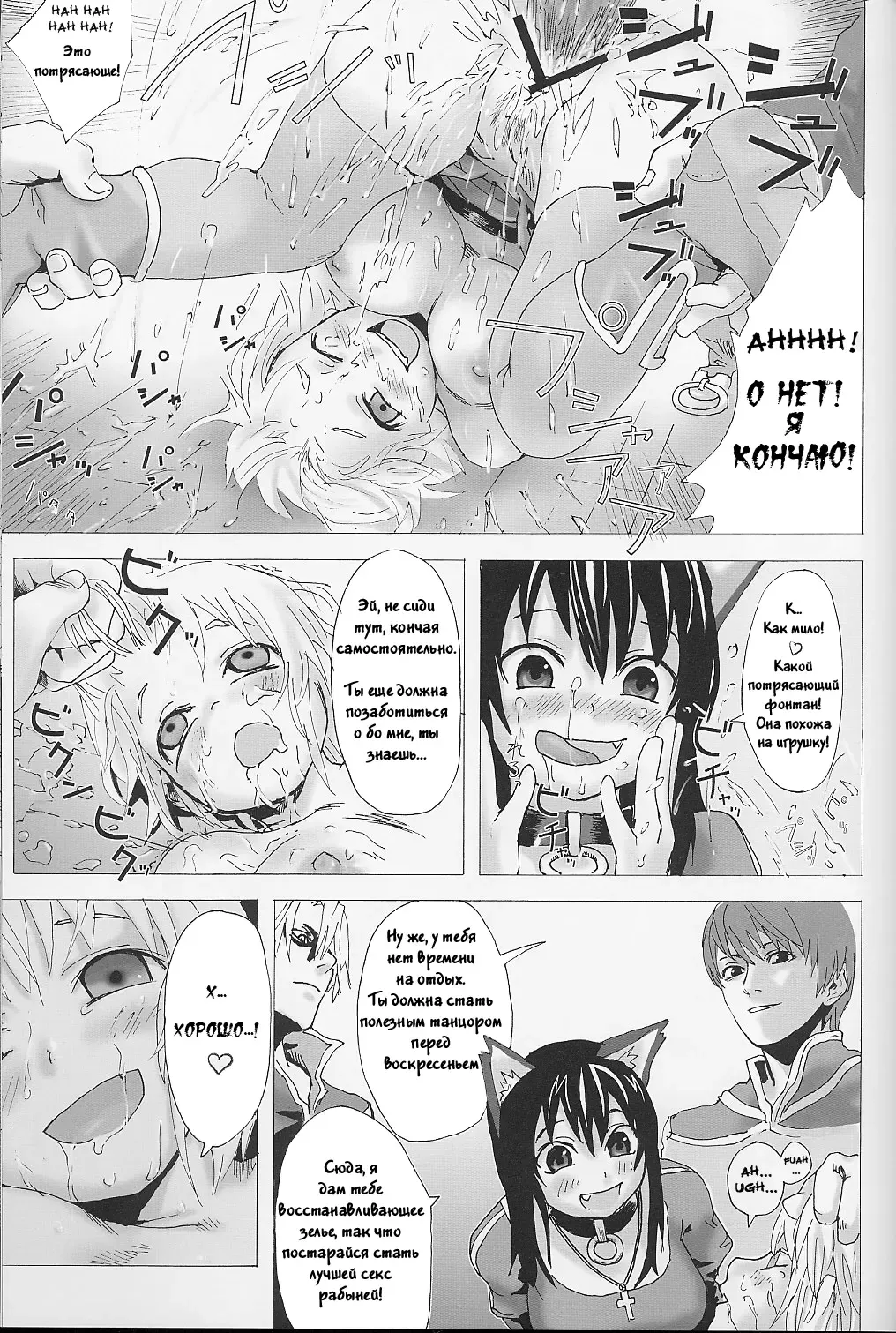[Asanagi] Victim Girls Fhentai - Page 12