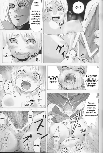 [Asanagi] Victim Girls Fhentai - Page 10