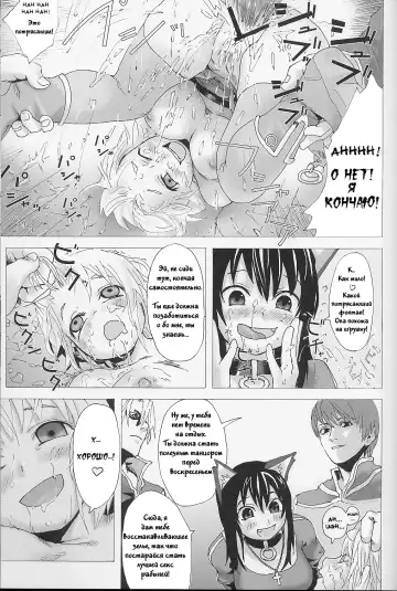 [Asanagi] Victim Girls Fhentai - Page 12