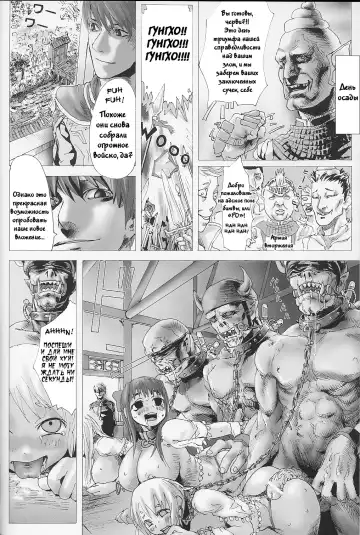 [Asanagi] Victim Girls Fhentai - Page 17