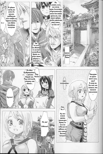 [Asanagi] Victim Girls Fhentai - Page 4