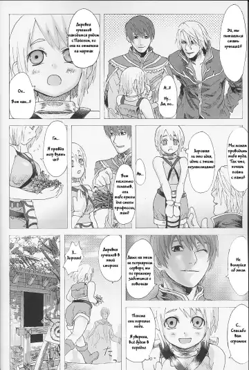 [Asanagi] Victim Girls Fhentai - Page 5