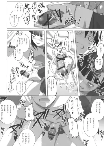 [Hiroe Rei] Zange-chan Zange-chan, Suki Suki--- Fhentai - Page 13