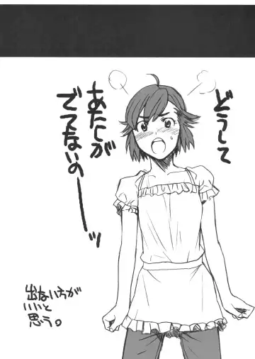 [Hiroe Rei] Zange-chan Zange-chan, Suki Suki--- Fhentai - Page 3