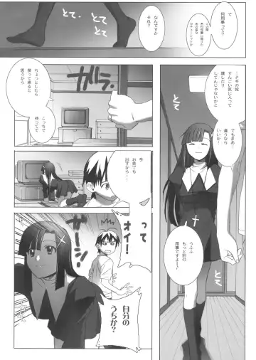 [Hiroe Rei] Zange-chan Zange-chan, Suki Suki--- Fhentai - Page 5