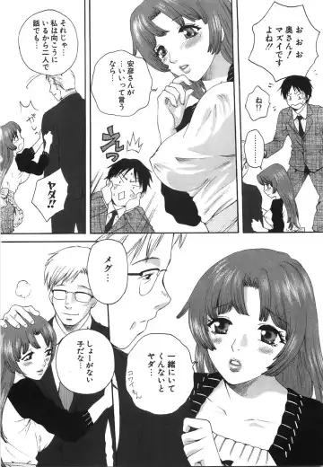 [Arou Rei] Moratorium Fhentai - Page 12