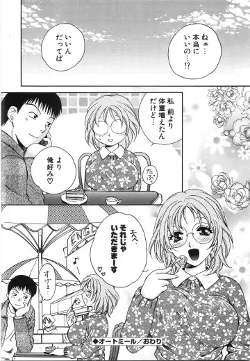 [Arou Rei] Moratorium Fhentai - Page 176