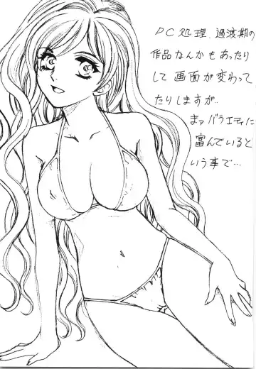 [Arou Rei] Moratorium Fhentai - Page 181