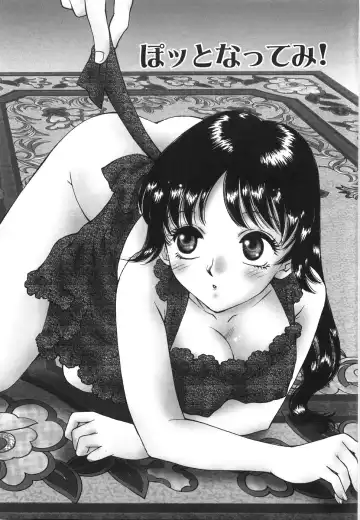 [Arou Rei] Moratorium Fhentai - Page 99