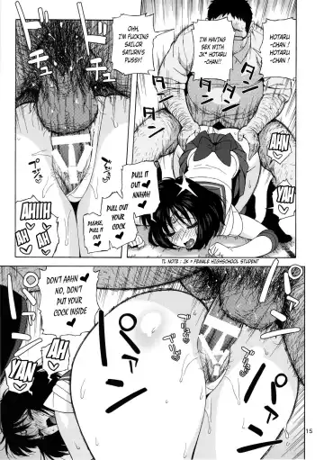 [Jingrock] JK no Hotaru-chan to Kekkon suru Houhou Fhentai - Page 14