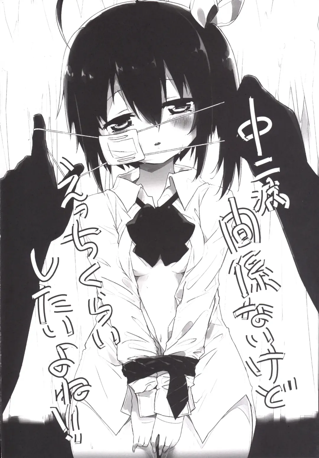 [Ayakashi] Aimai Lovers Fhentai - Page 3