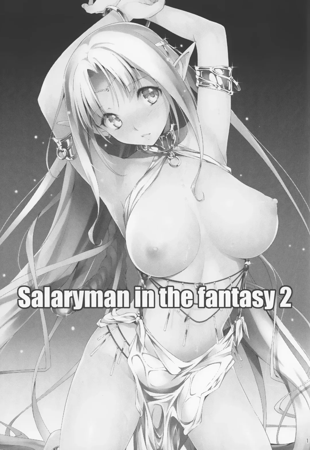 [Kikurage] Kuro no Ryman to Yousei Hime Elnise Fhentai - Page 3