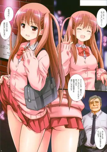 [Kamogawa Tanuki] Himitsu no Ako-chan Fhentai - Page 3