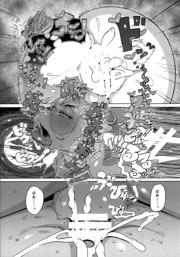 [Sindoll] IDOL Fhentai - Page 21