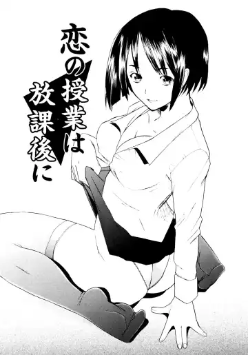 [Sakai Hamachi] Tsumeawase Fhentai - Page 114