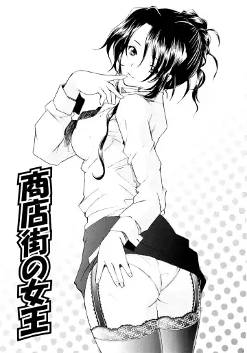 [Sakai Hamachi] Tsumeawase Fhentai - Page 51