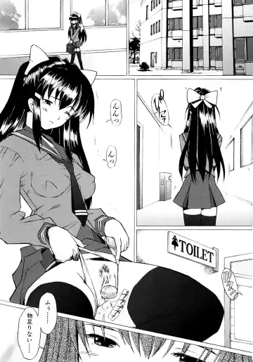 [Sakai Hamachi] Tsumeawase Fhentai - Page 95