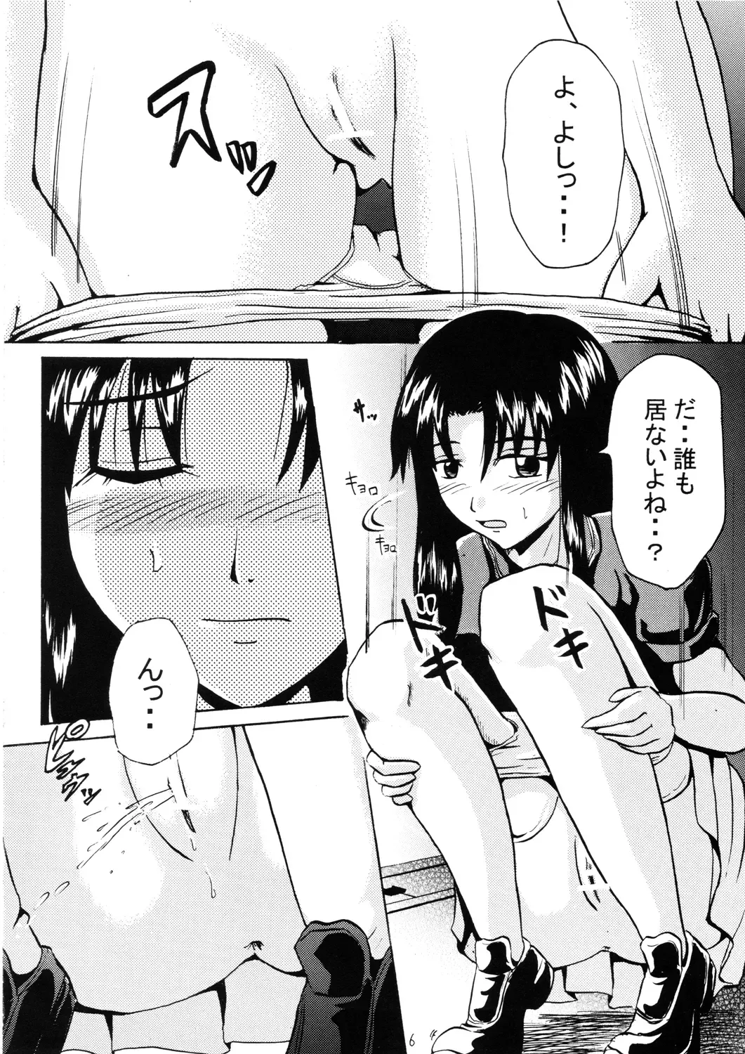 [Homare] Suzu no Shitatari Fhentai - Page 5
