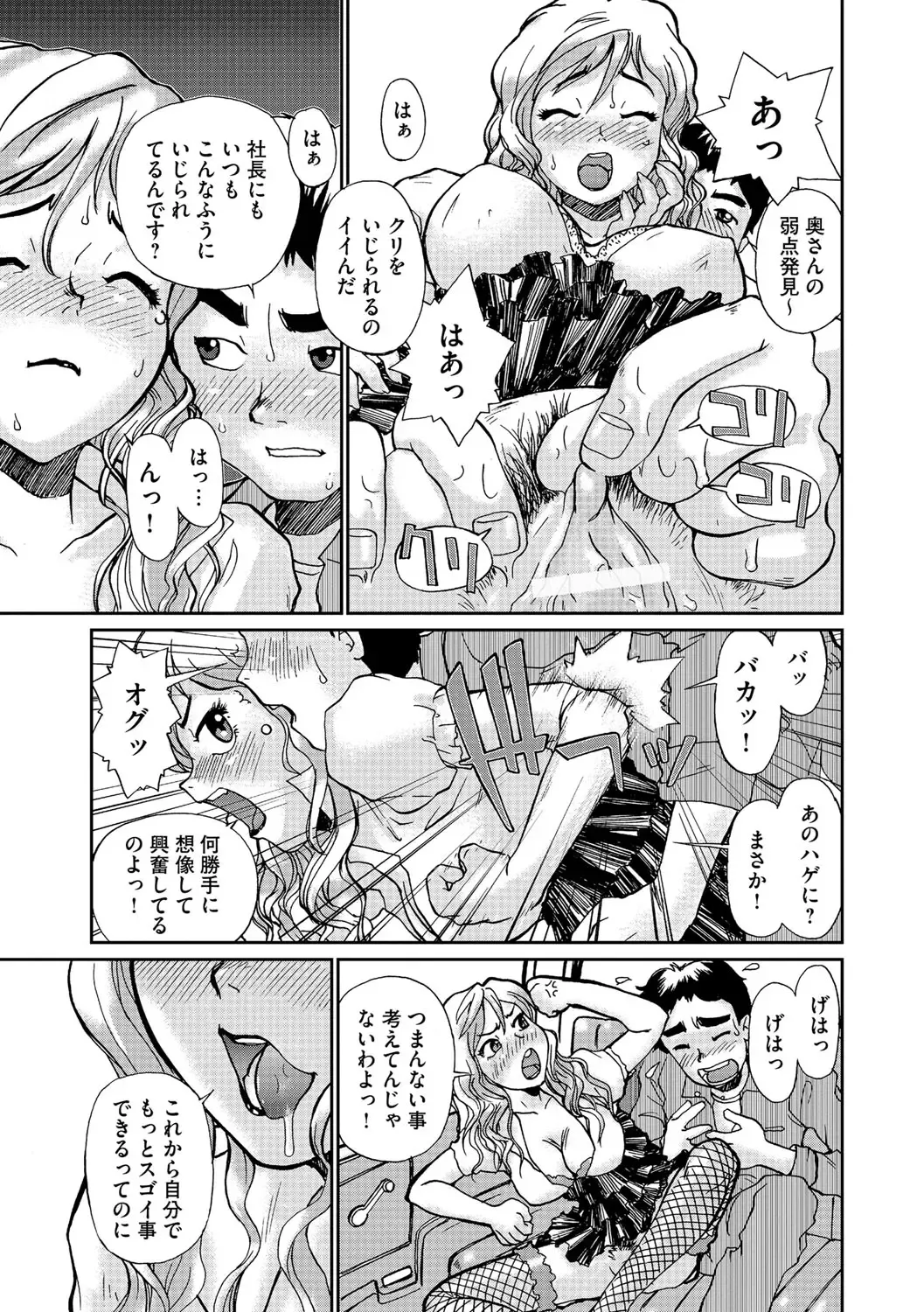 [Suzuki Otokichi] Younyaku Nannyo Fhentai - Page 148