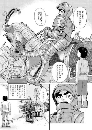 [Suzuki Otokichi] Younyaku Nannyo Fhentai - Page 189