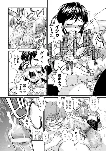 [Suzuki Otokichi] Younyaku Nannyo Fhentai - Page 48