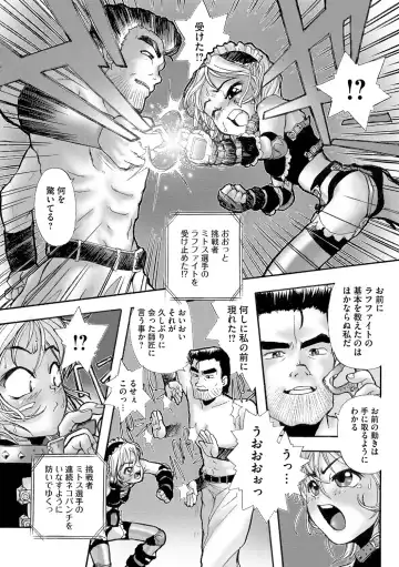 [Suzuki Otokichi] Younyaku Nannyo Fhentai - Page 6