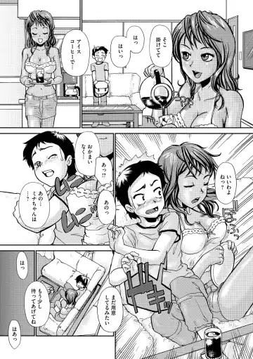 [Suzuki Otokichi] Younyaku Nannyo Fhentai - Page 92