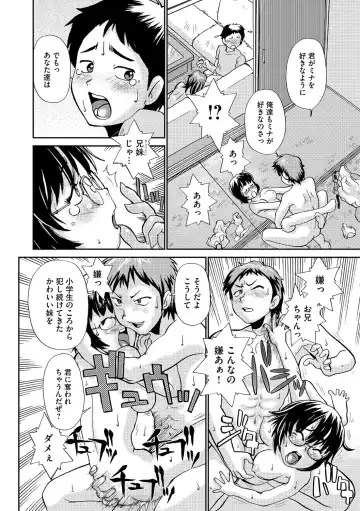 [Suzuki Otokichi] Younyaku Nannyo Fhentai - Page 99