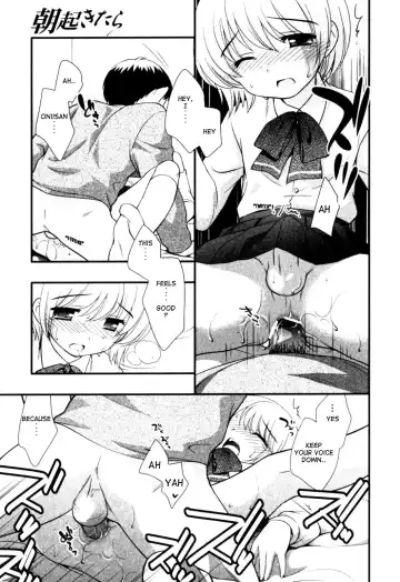 [Ueda Yuu] Asa Okitara | Morning Wood Fhentai.net - Page 9