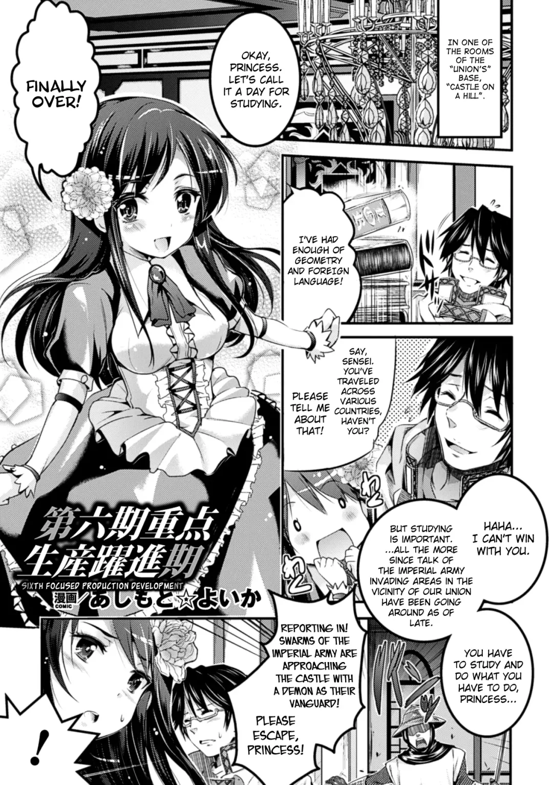 Bessatsu Comic Unreal Ningen Bokujou Hen Vol.1 Fhentai - Page 59