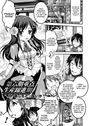 Bessatsu Comic Unreal Ningen Bokujou Hen Vol.1 Fhentai - Page 59