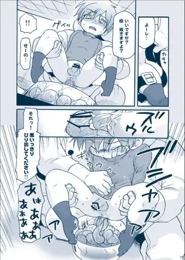 [Uchida Junta] Chimera Kenkyuu File Fhentai.net - Page 17